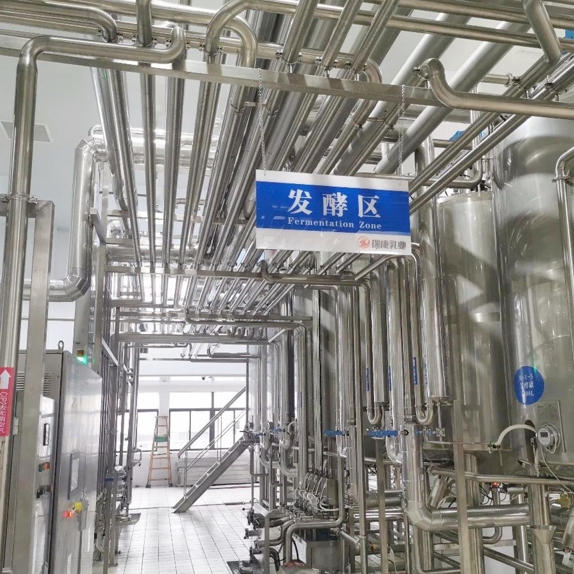 植物基酸奶赢博（中国）